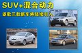 謳歌RDX（進(jìn)口） 謳歌 RDX圖片