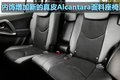RAV4荣放 改款RAV4图片