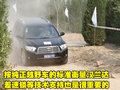 汉兰达 广汽丰田 汉兰达图片