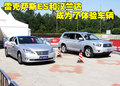汉兰达 广汽丰田 汉兰达图片