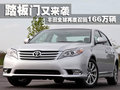 汉兰达 广汽丰田 汉兰达图片