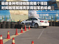 科鲁兹 雪佛兰 科鲁兹图片