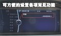 宝马3系 华晨宝马 新3系图片