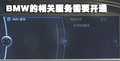 宝马3系 华晨宝马 新3系图片