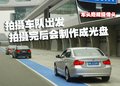 宝马3系 华晨宝马 新3系图片