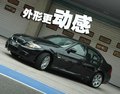 宝马3系 华晨宝马 新3系图片