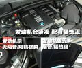 宝马3系 华晨宝马 新3系图片