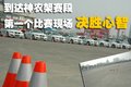 宝马3系 华晨宝马 新3系图片