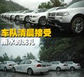宝马3系 华晨宝马 新3系图片