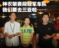宝马3系 华晨宝马 新3系图片