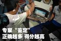 宝马3系 华晨宝马 新3系图片