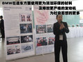 宝马3系 华晨宝马 新3系 2009款图片
