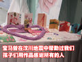宝马3系 华晨宝马 新3系 2009款图片