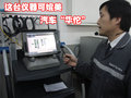 宝马3系 华晨宝马 新3系 2009款图片