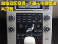沃爾沃S80L 沃爾沃 S80L圖片