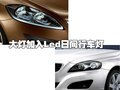沃爾沃S80L S60 概念車圖片