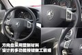 悦翔 长安 悦翔图片