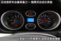 悦翔 长安 悦翔图片