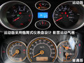 悦翔 长安 悦翔图片