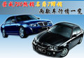 荣威750 荣威 750 2009款图片