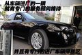 荣威750 荣威 750 2009款图片