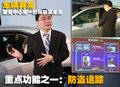 凯美瑞 广州丰田 新凯美瑞图片