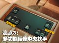 凯美瑞 广州丰田 新凯美瑞图片