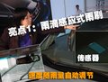 凯美瑞 广州丰田 新凯美瑞图片