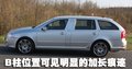 明銳 斯柯達 明銳 2008款圖片