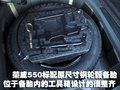 明銳 明銳 卡羅拉 550 思域做工對(duì)比圖片