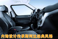 明锐 斯柯达 明锐 2008款图片