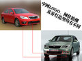 明锐 斯柯达 明锐 2008款图片