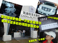 凱迪拉克CTS(進(jìn)口) 凱迪拉克 V Day圖片