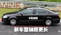 迈腾 一汽大众 全新迈腾图片
