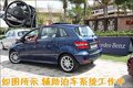迈腾 一汽大众 全新迈腾图片