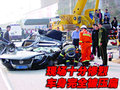迈腾 迈腾 车祸图片