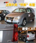 迈腾 一汽大众 全新迈腾图片