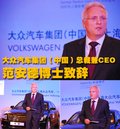 迈腾 一汽大众 全新迈腾图片
