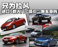 勞恩斯酷派 現(xiàn)代(進(jìn)口) 勞恩斯-酷派圖片