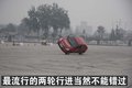 奇瑞A3 奇瑞 A3图片
