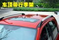 天语SX4 长安铃木 天语SX4-两厢 2009款图片