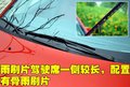 天语SX4 长安铃木 天语SX4-两厢 2009款图片
