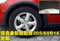 天语SX4 长安铃木 天语SX4-两厢 2009款图片