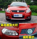 天语SX4 长安铃木 天语SX4-两厢 2009款图片