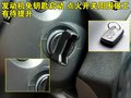 天语SX4 长安铃木 天语SX4-两厢 2009款图片