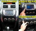 天语SX4 长安铃木 天语SX4-两厢 2009款图片