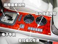 瑞麒G6 瑞麒 瑞麒 G6图片