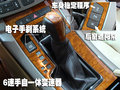君越 别克 新君越图片
