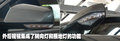 君越 别克 新君越图片