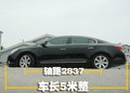 君越 别克 新君越3.0图片